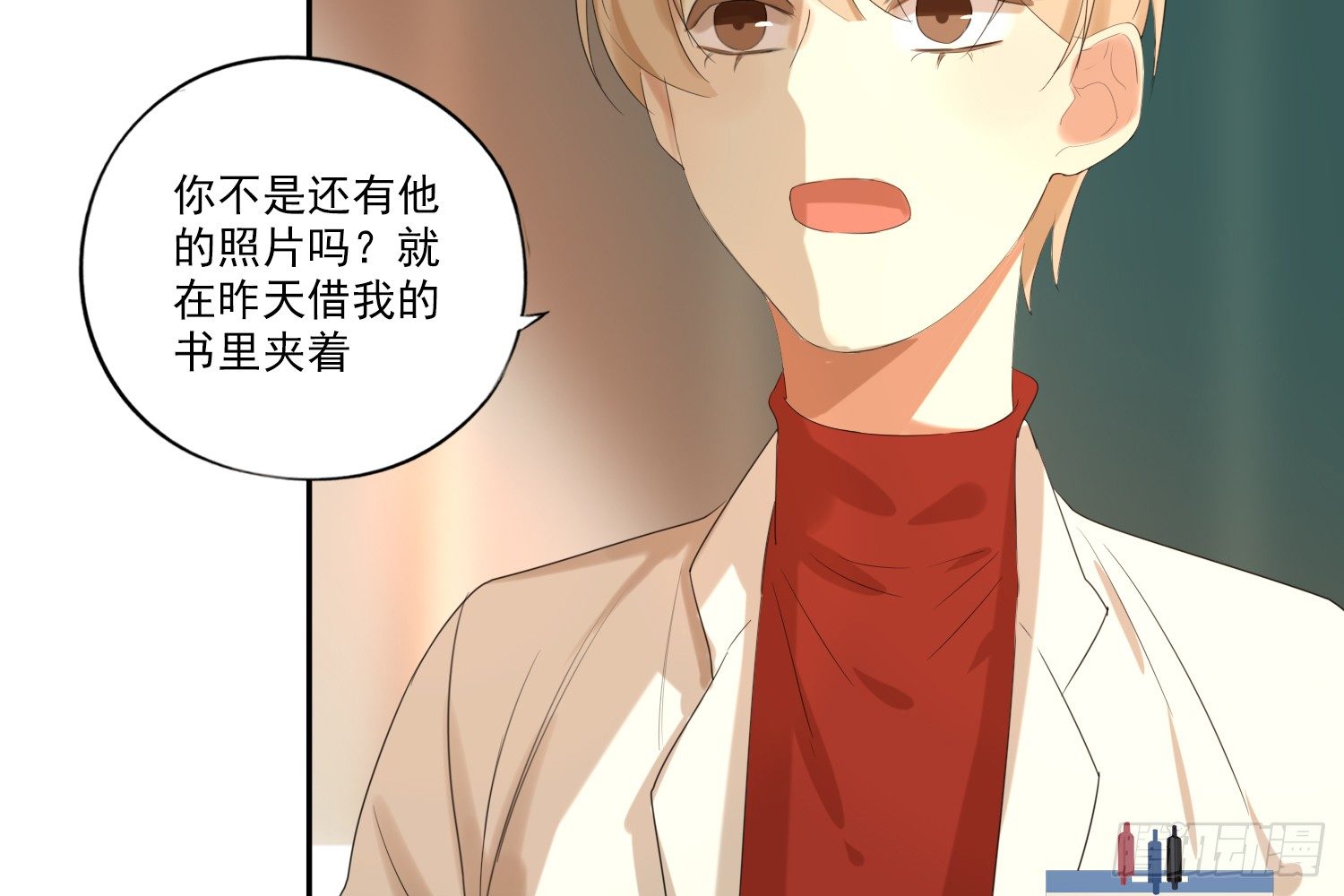 别提他116