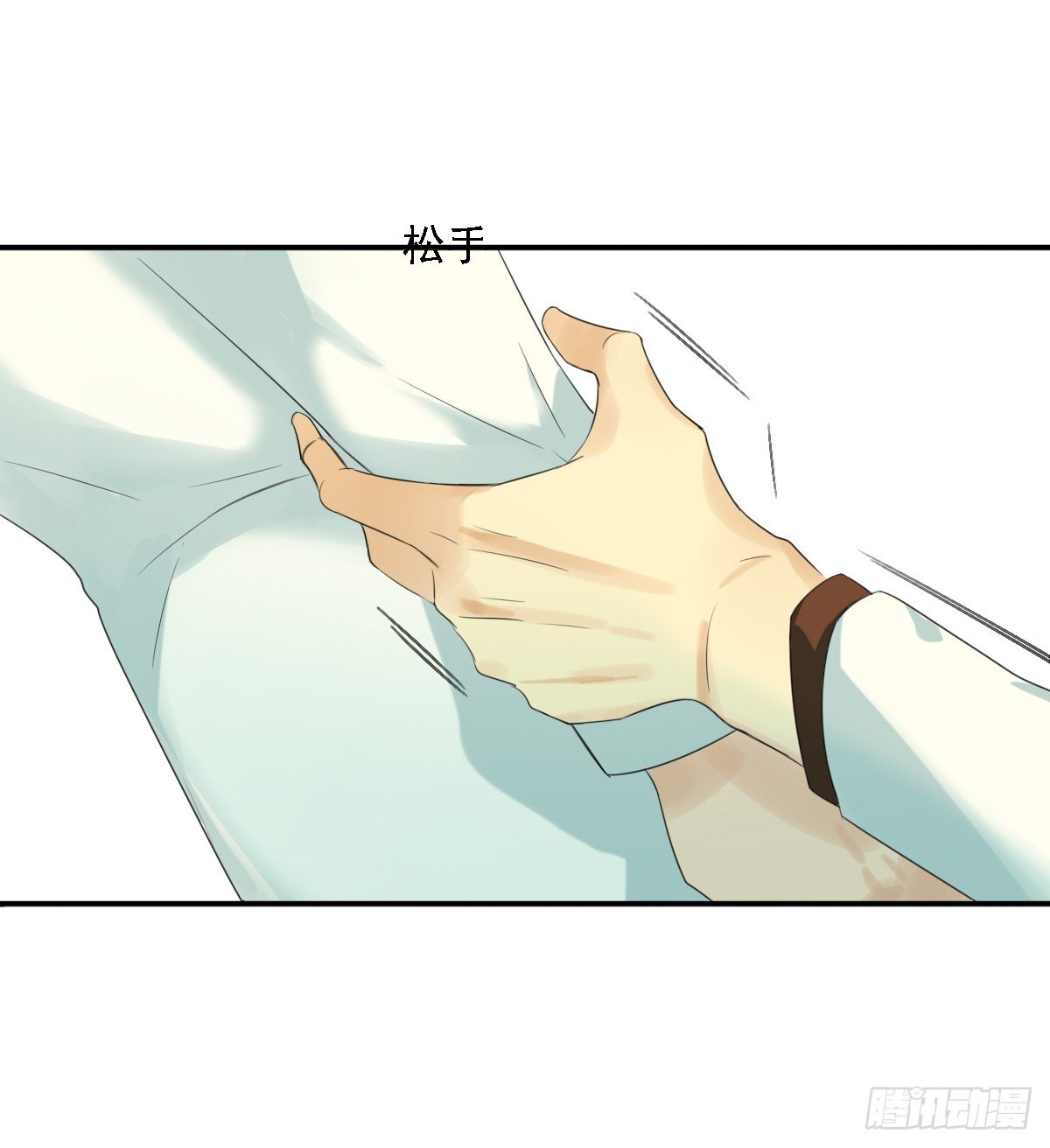 治未病10