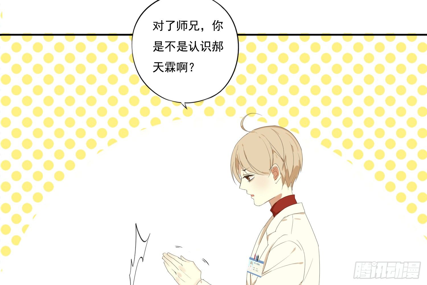 惩罚？22