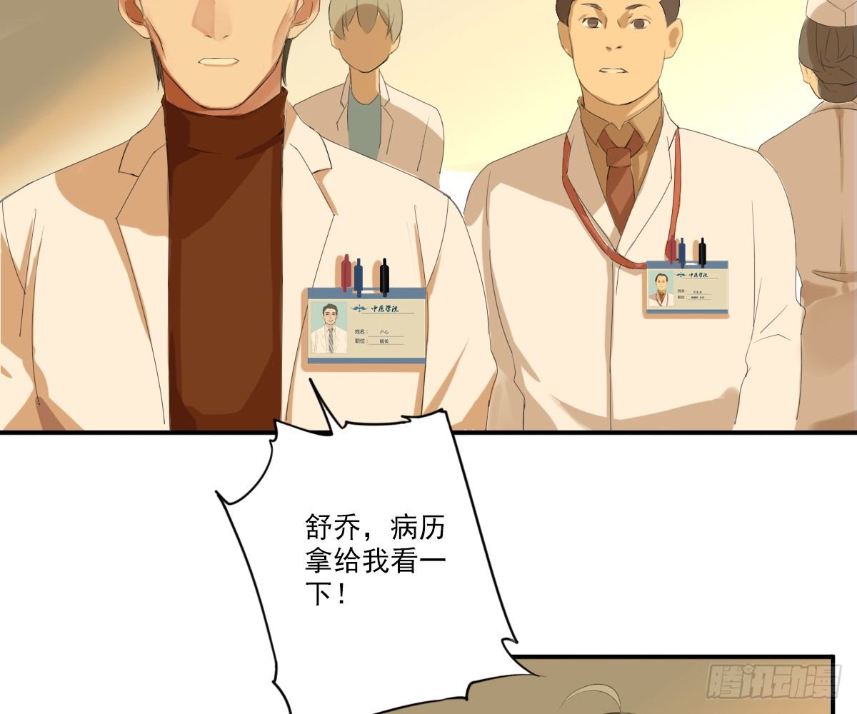 看着我怎么做4