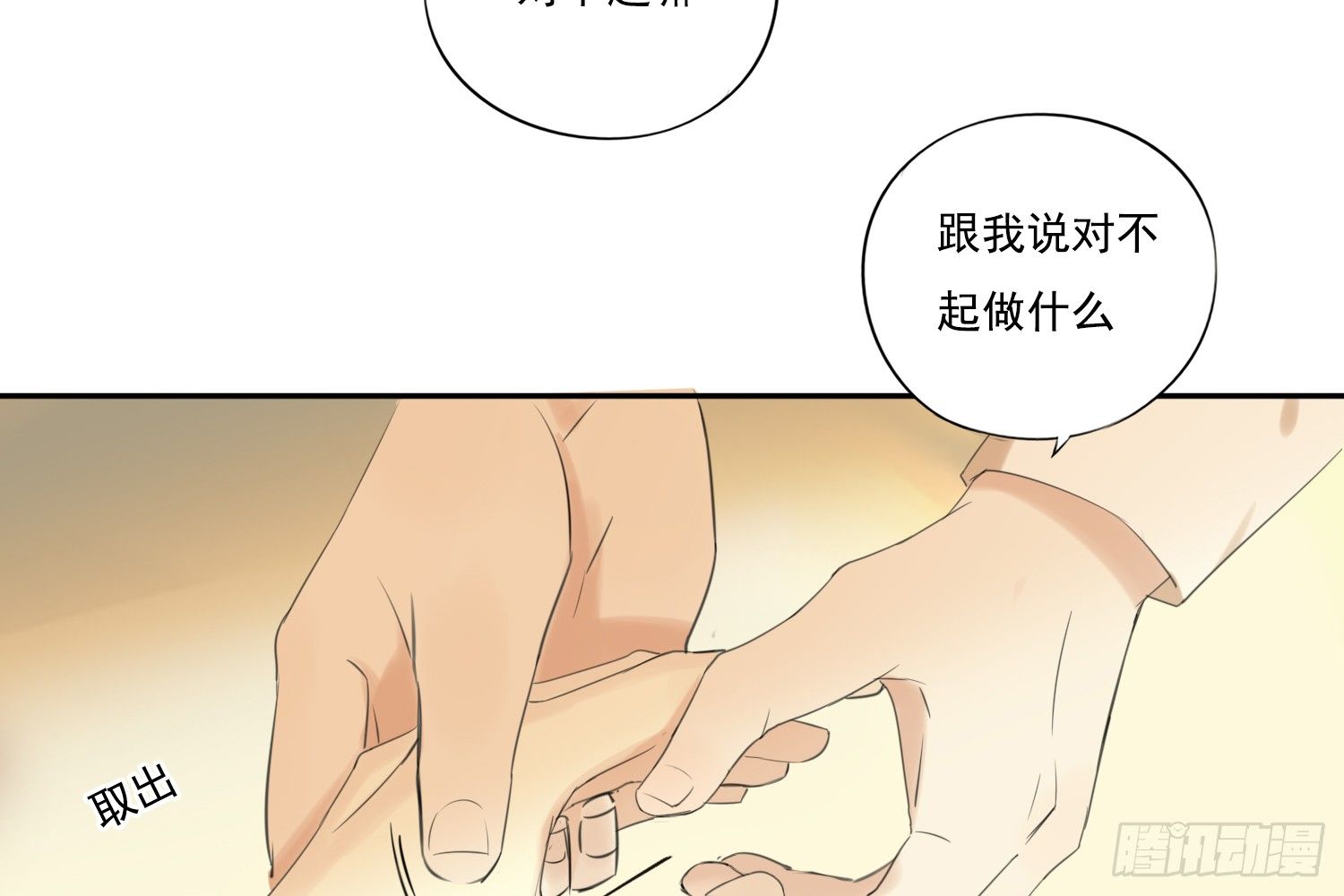 离舒乔远点49