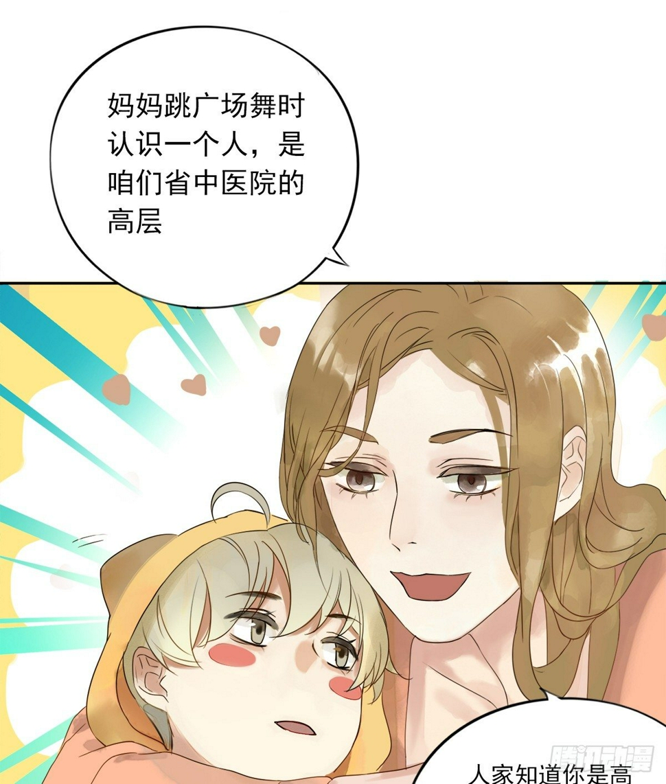 这就是你的选择吗94
