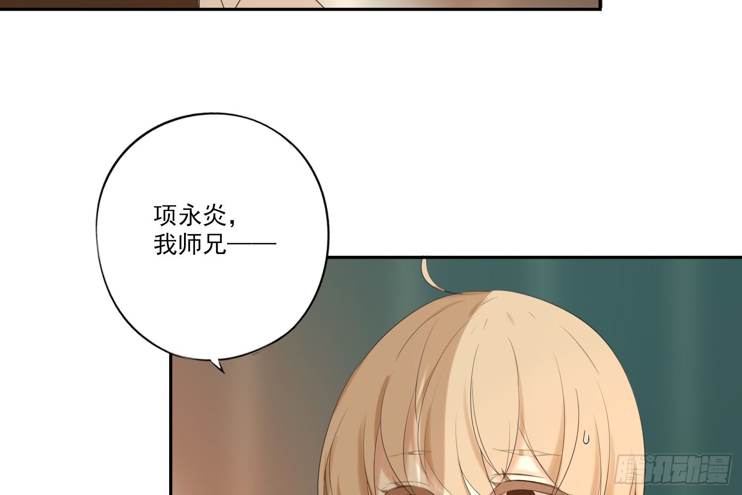 别提他115