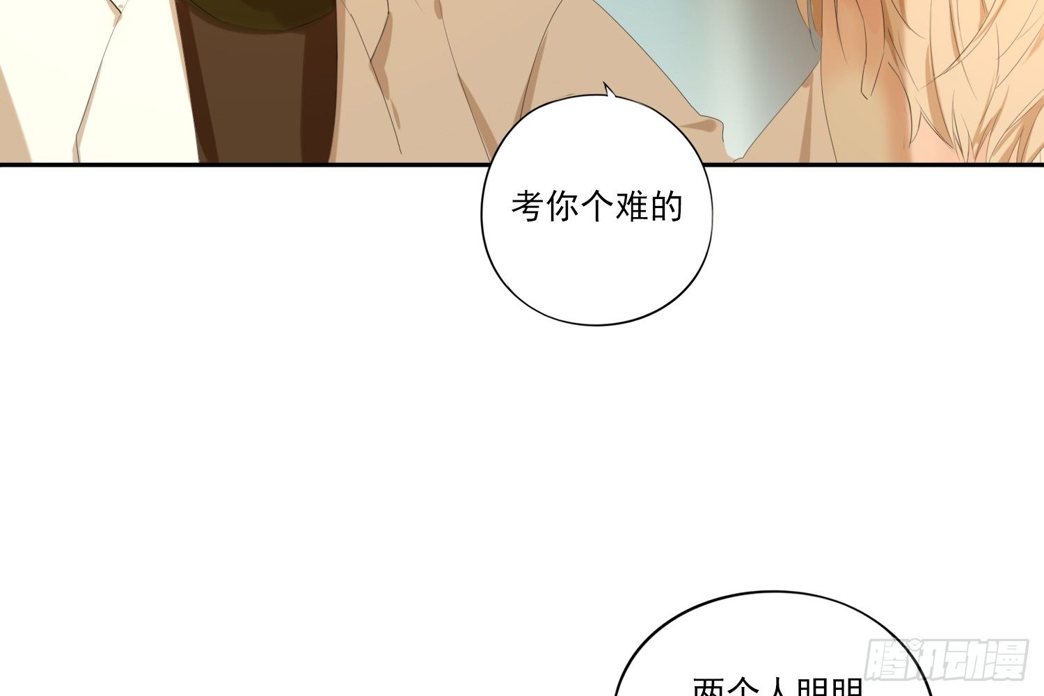 别提他89