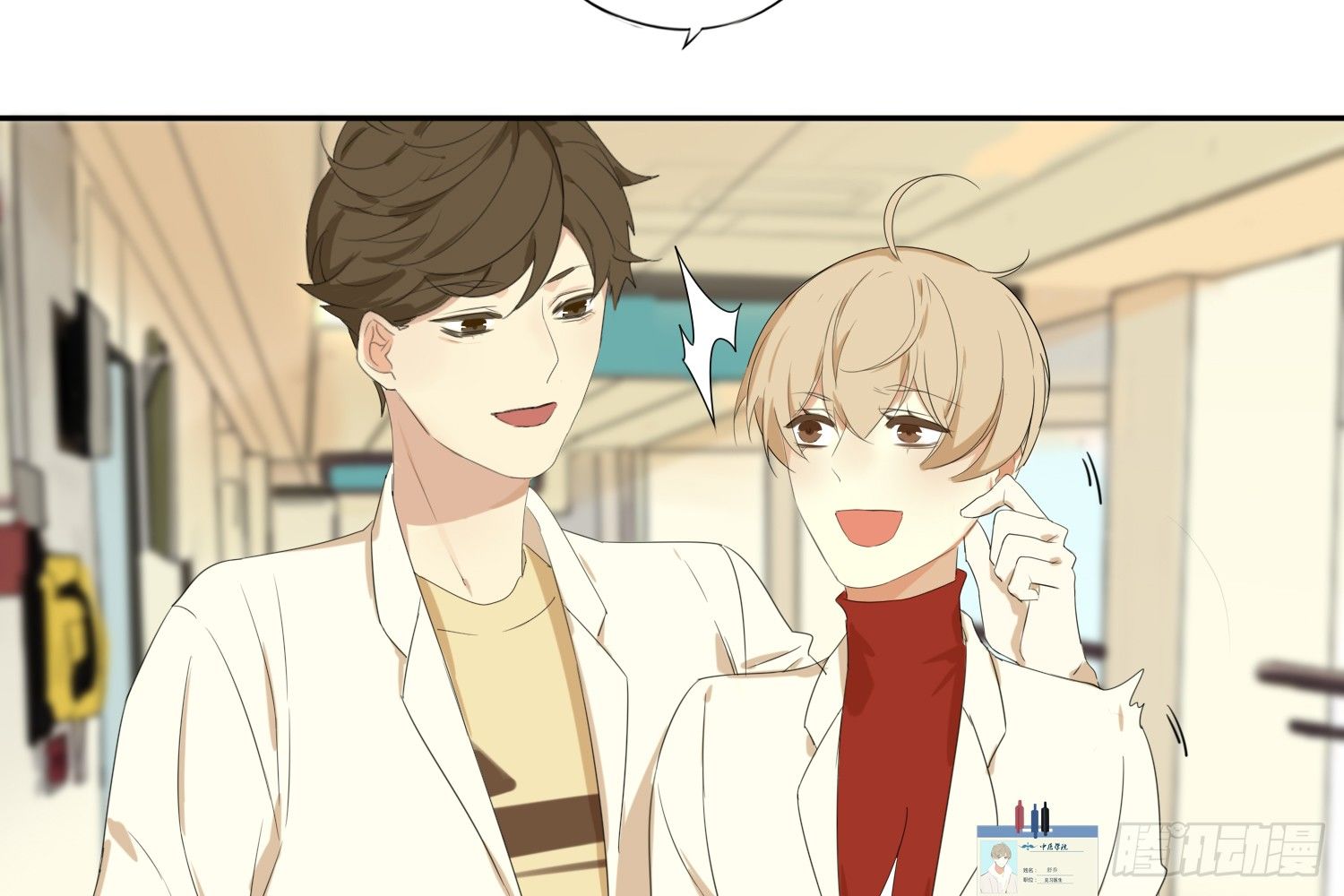 惩罚？15