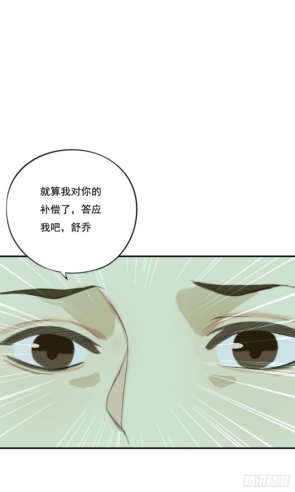治未病144
