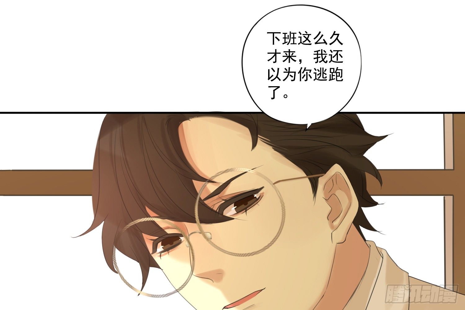 别提他73