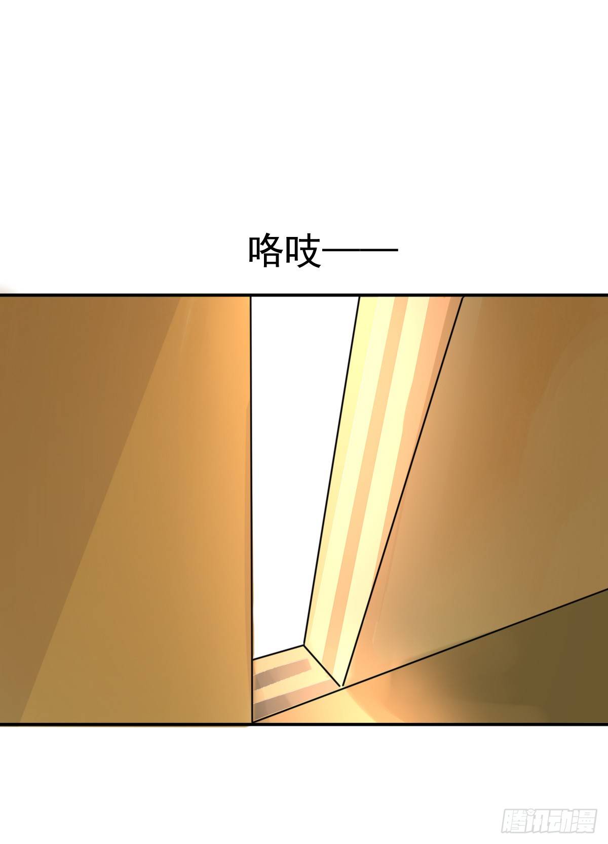 治未病28