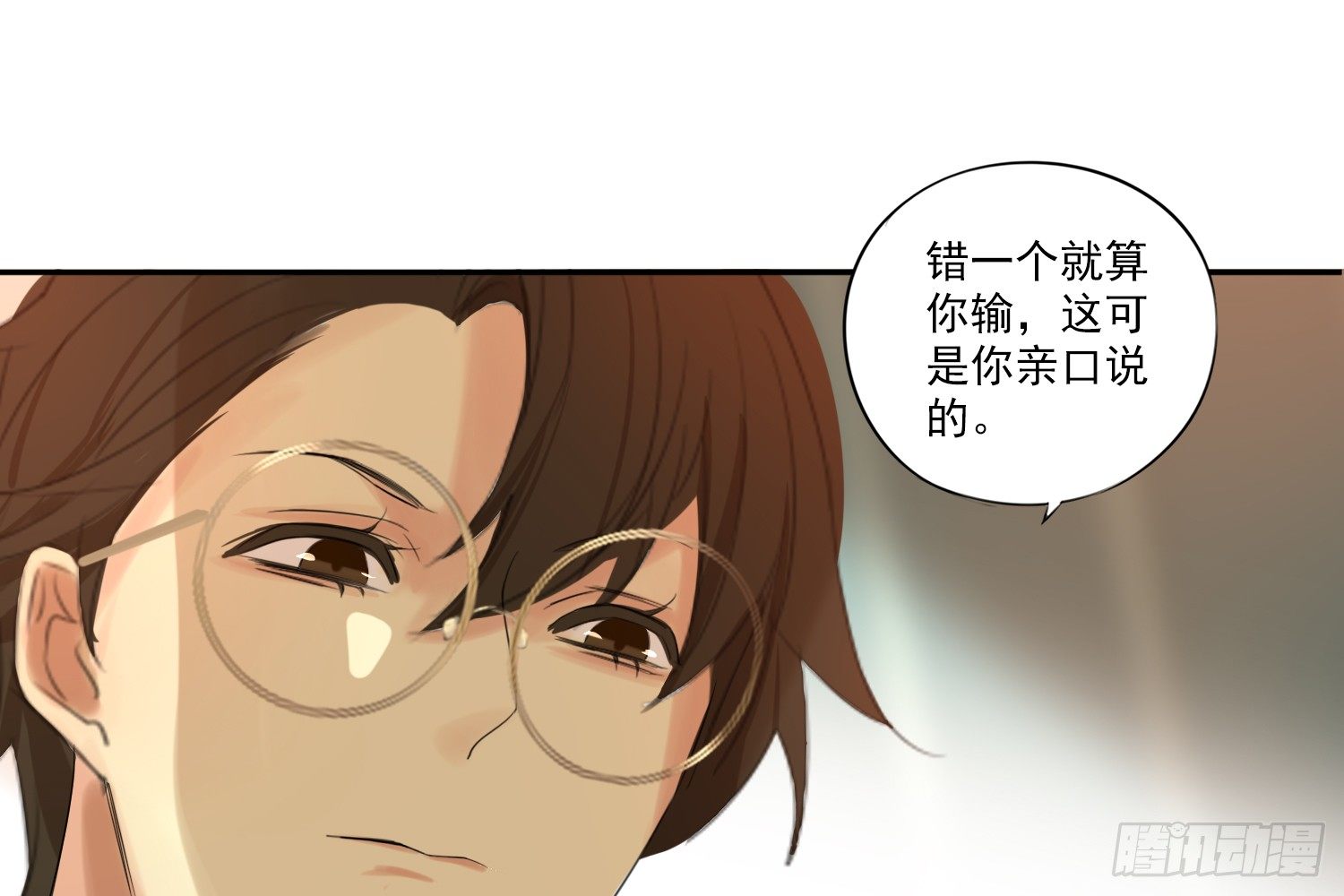 别提他99