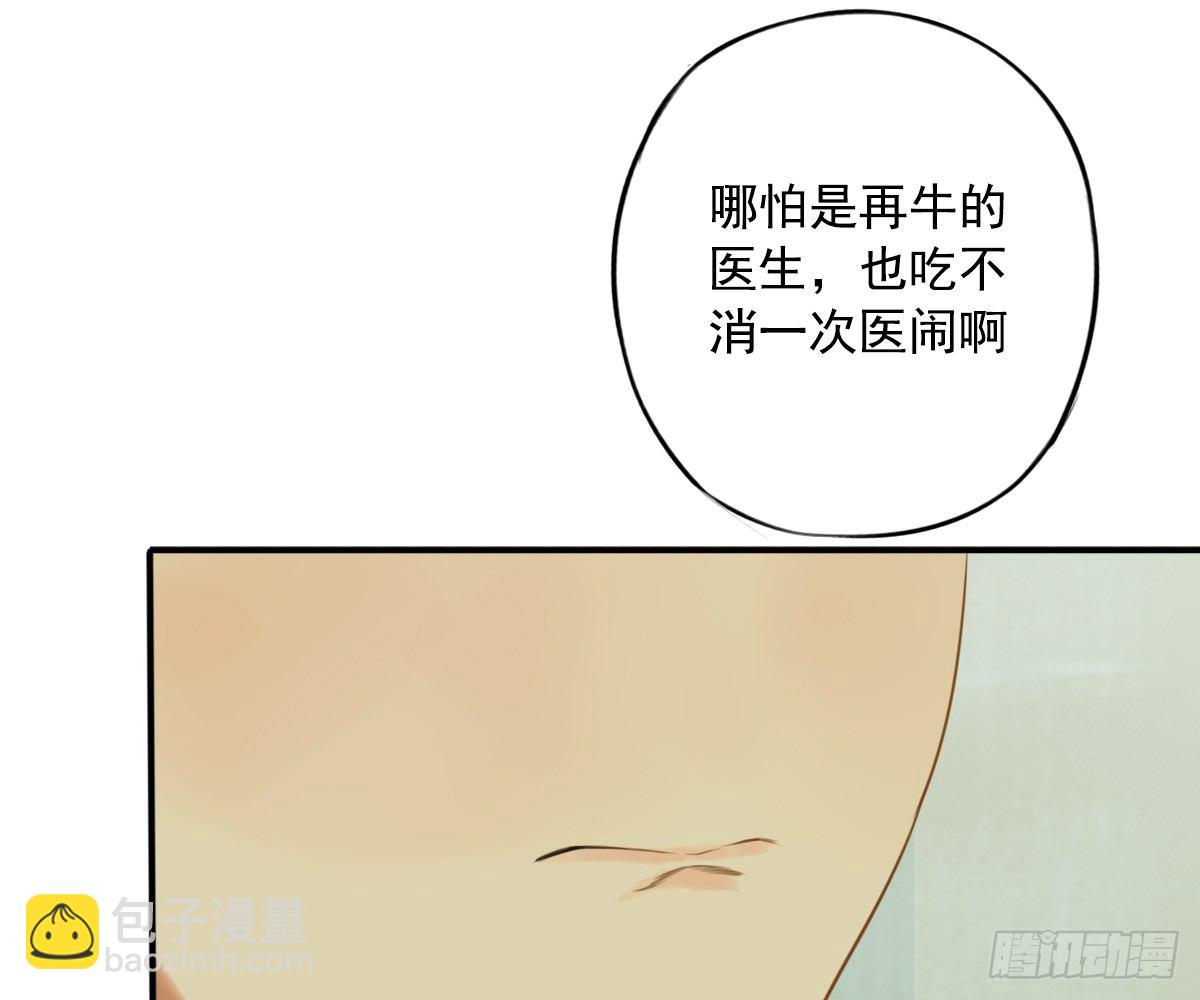 去各个科室转转40