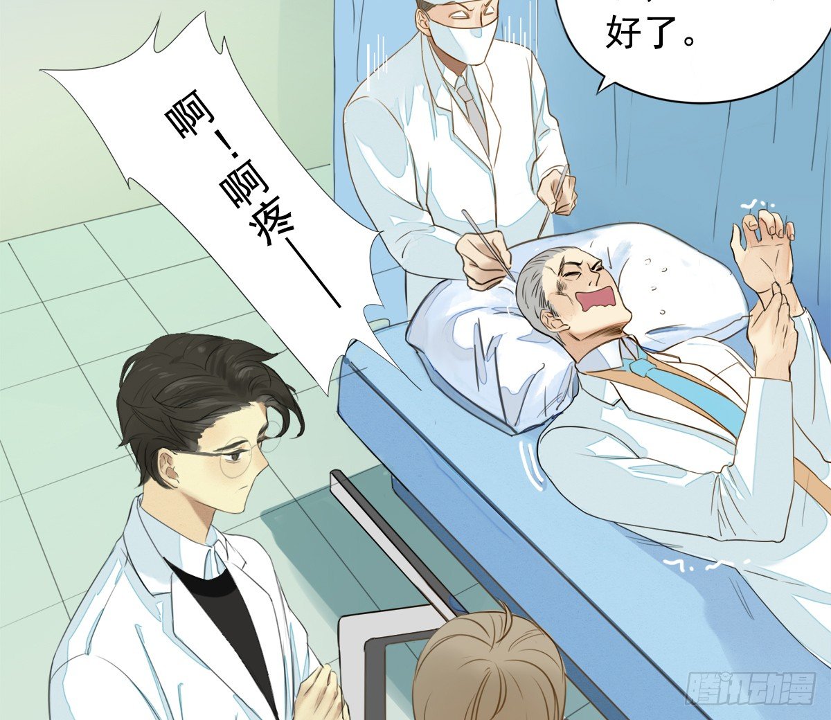 去各个科室转转3