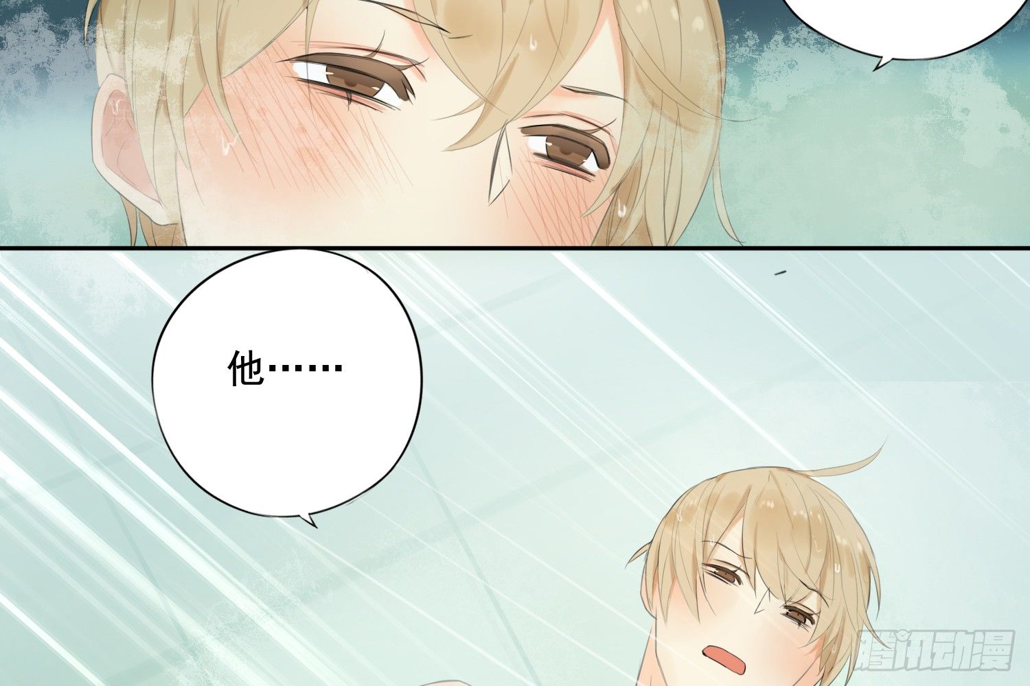惩罚？101