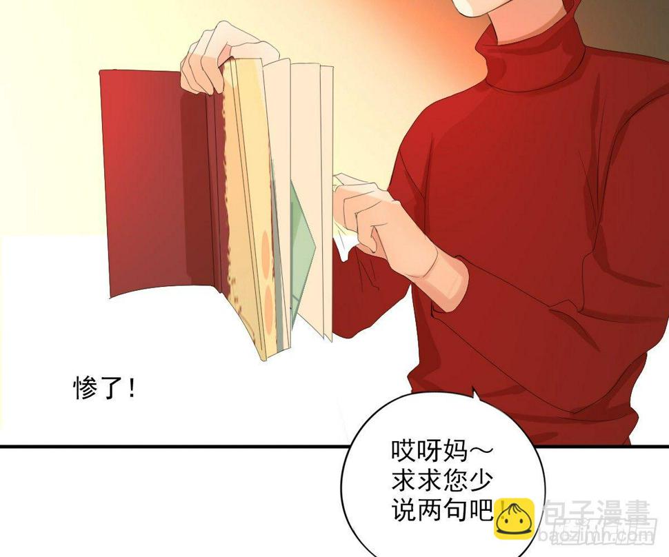 不能理解82