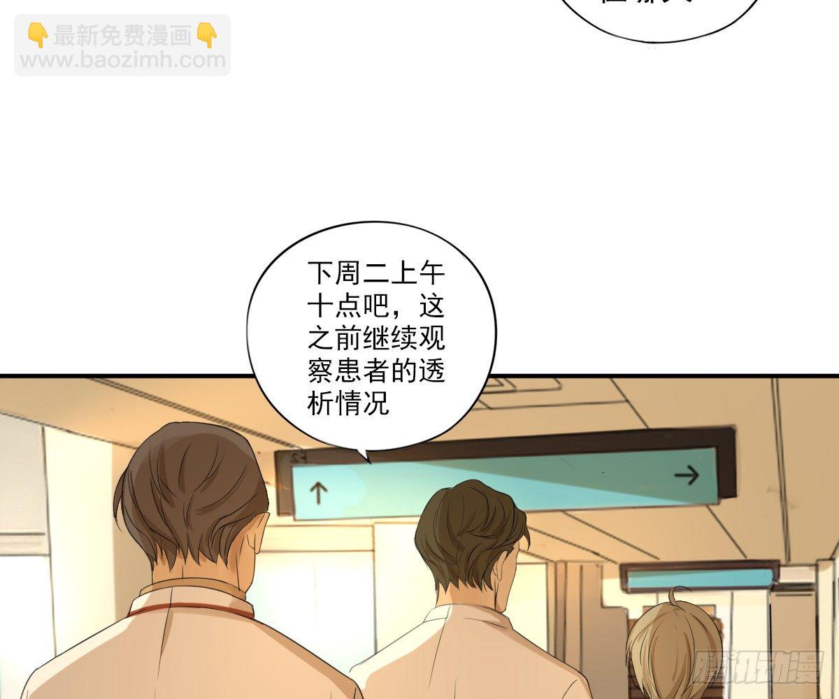 看着我怎么做2