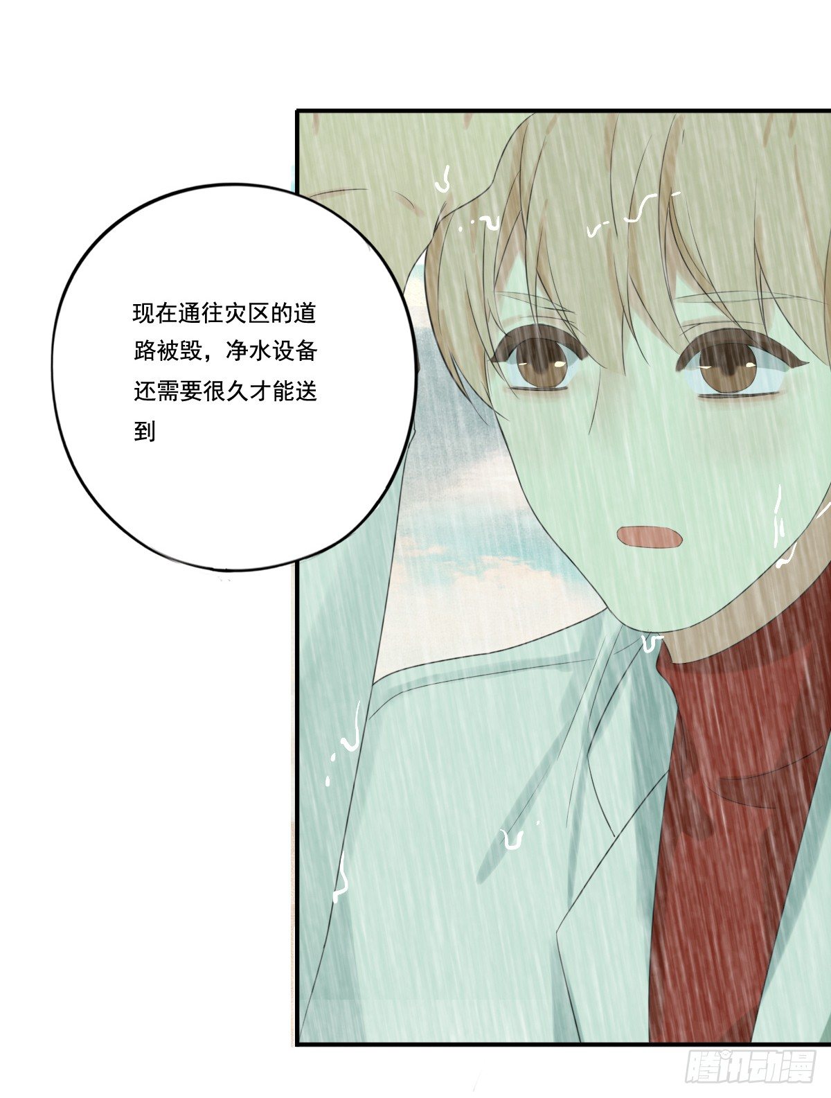 治未病119