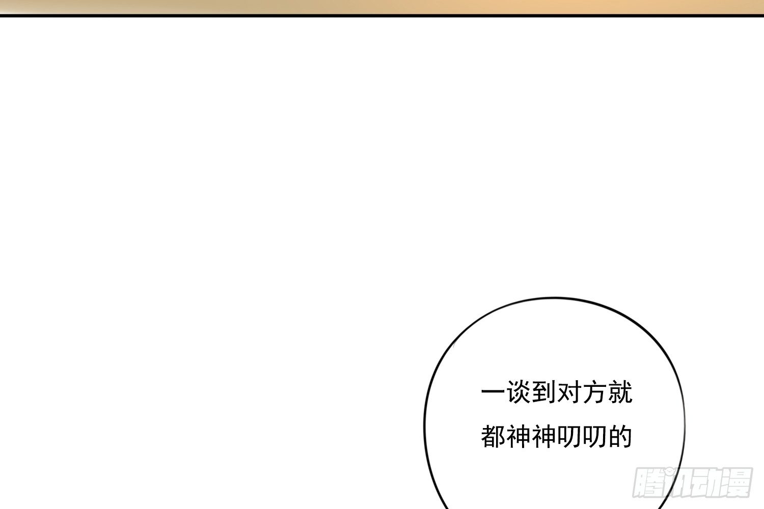 惩罚？41