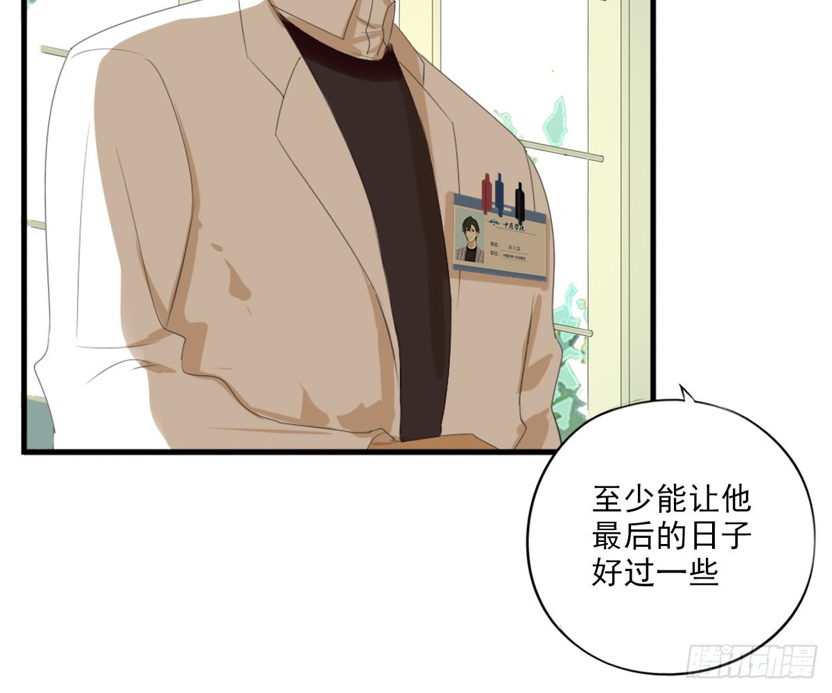 看着我怎么做55