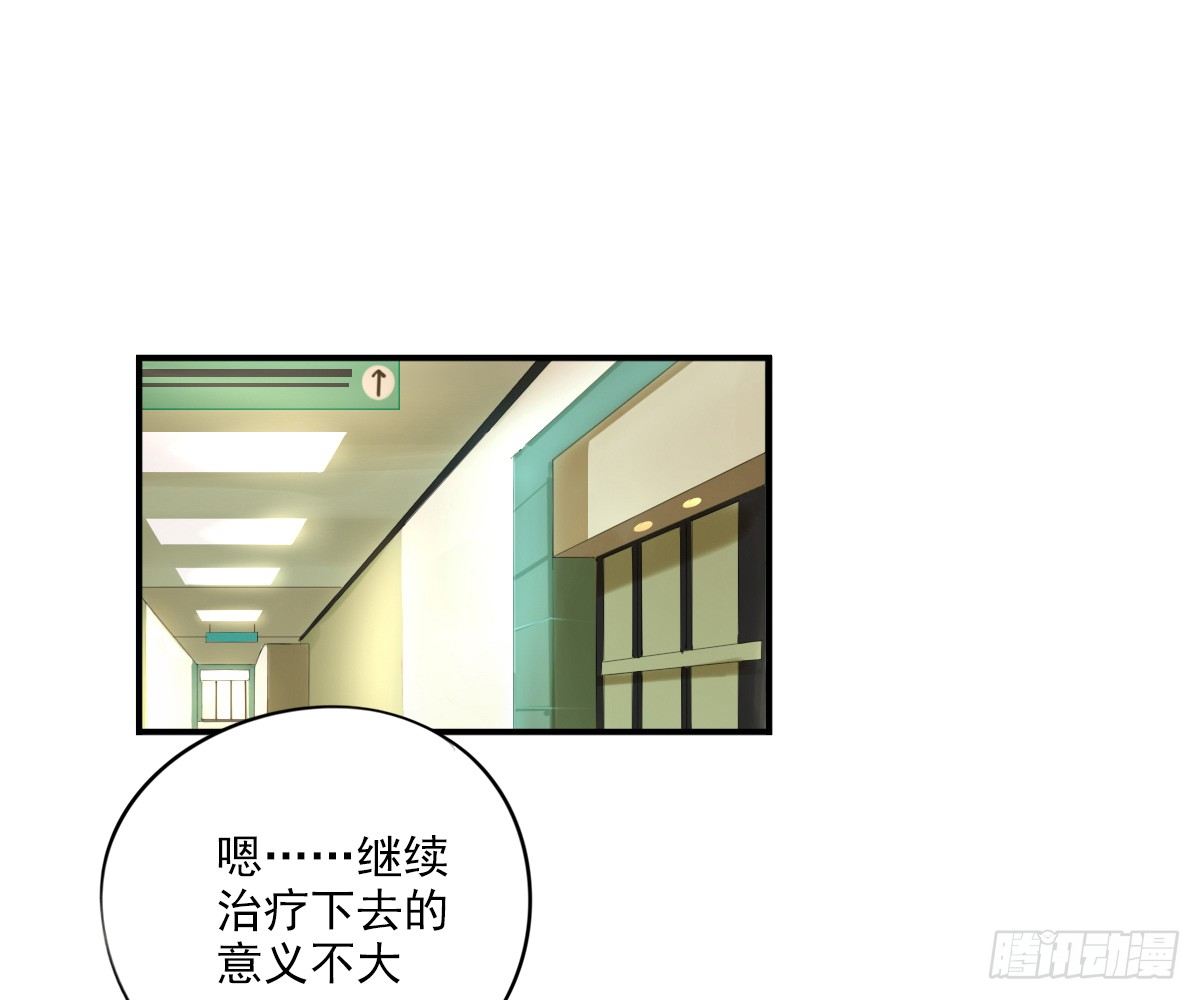 看着我怎么做6