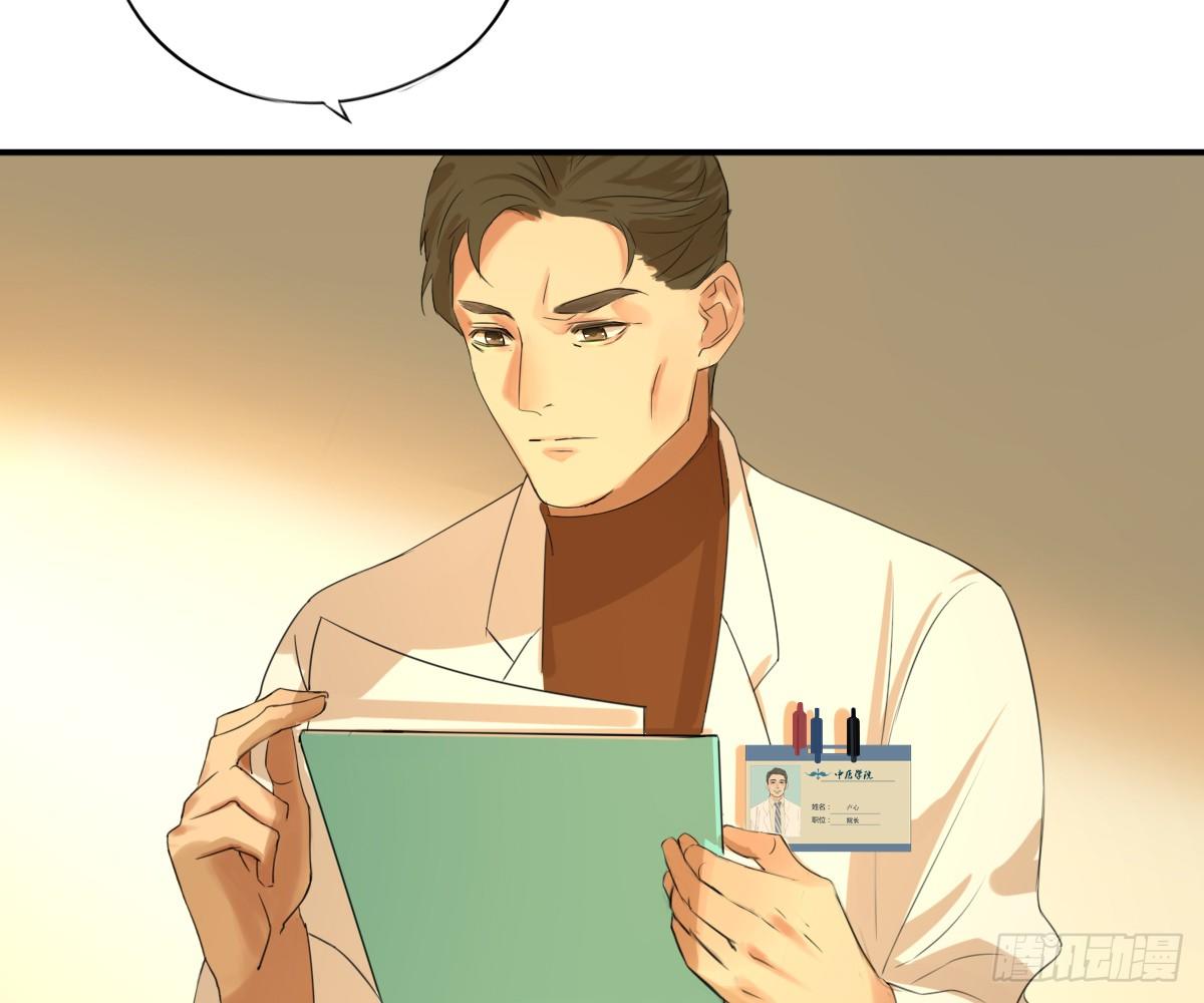 看着我怎么做7