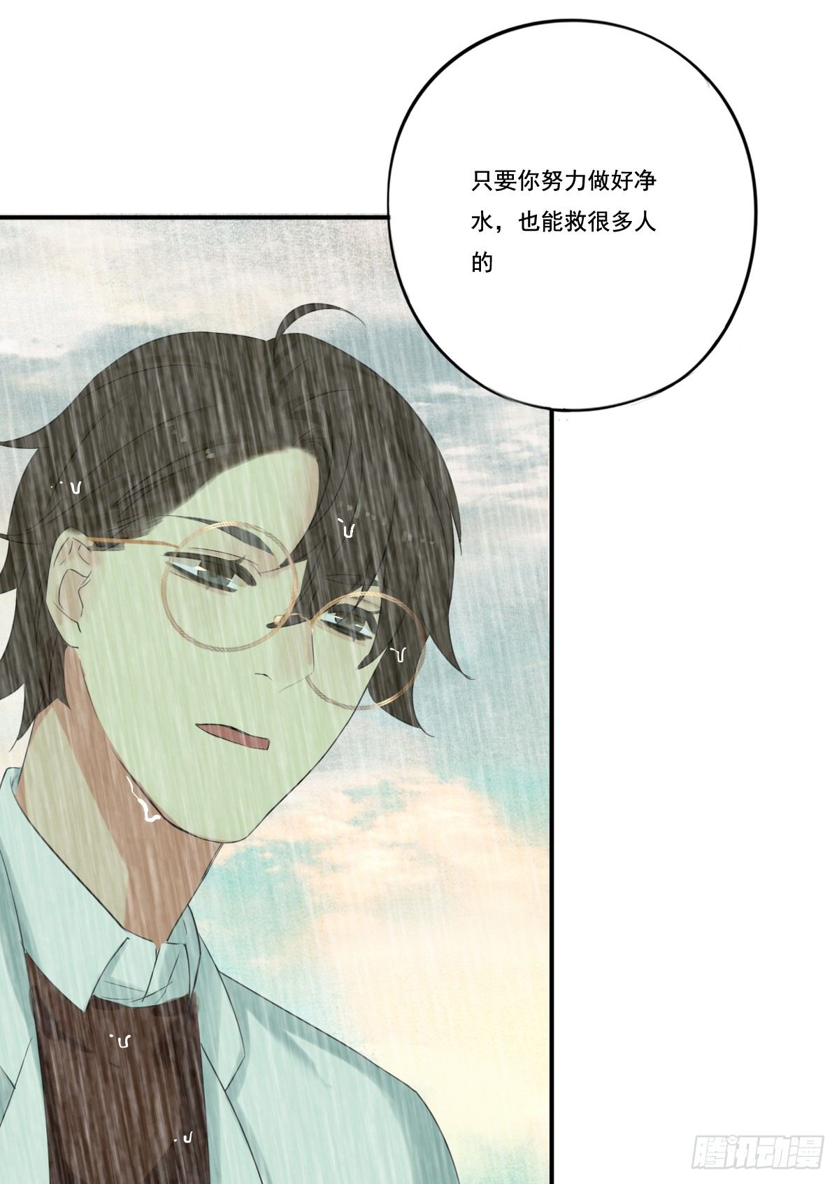 治未病120