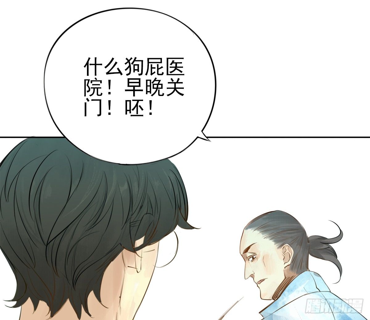 这就是你的选择吗142