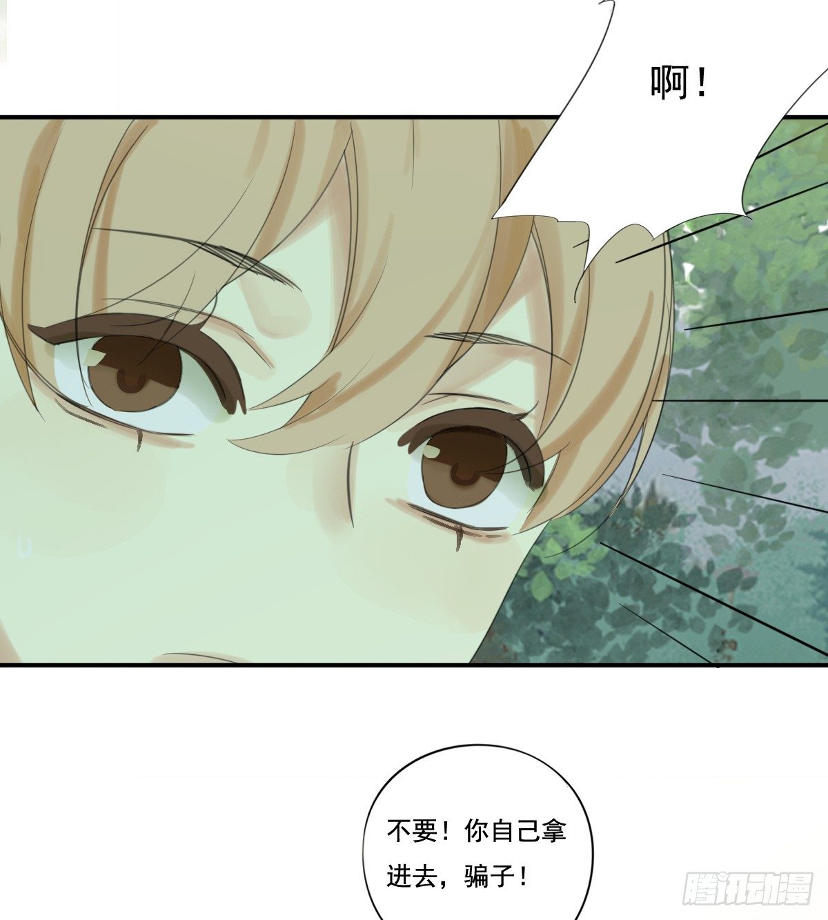 治未病135