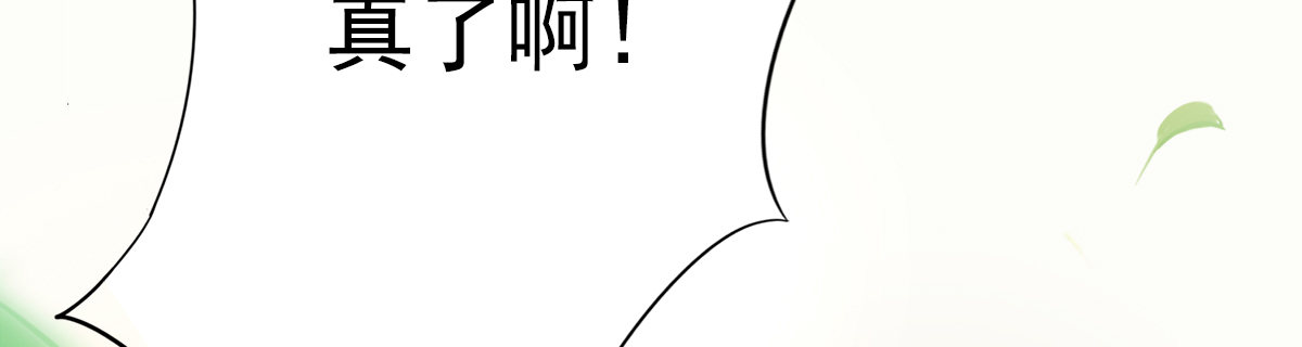上线预告10