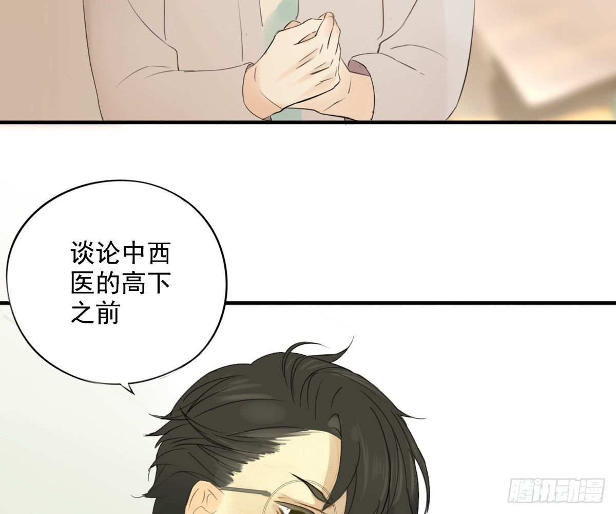 去各个科室转转28
