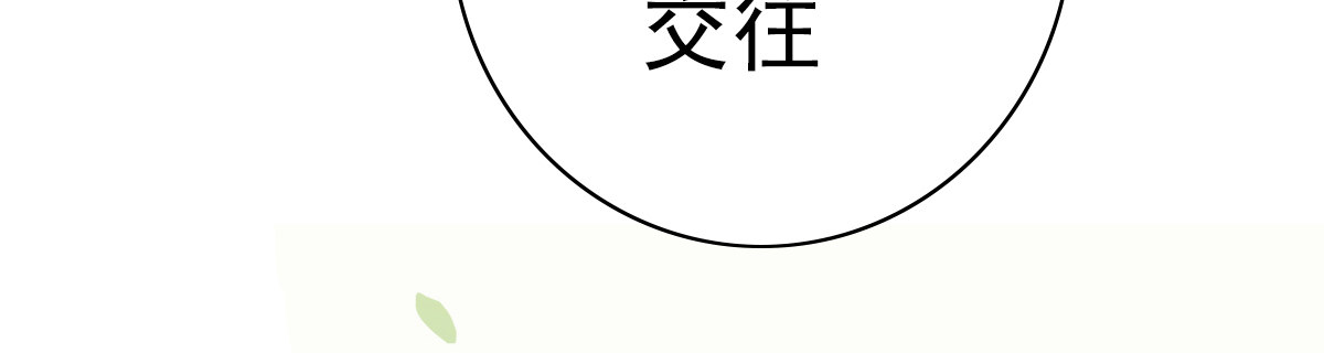 上线预告3