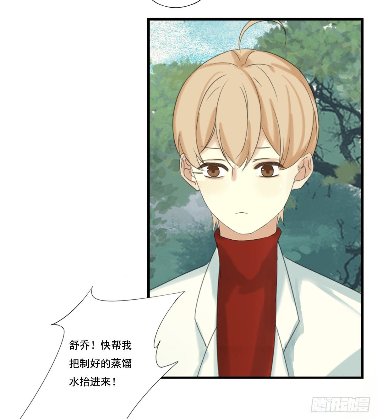 治未病133