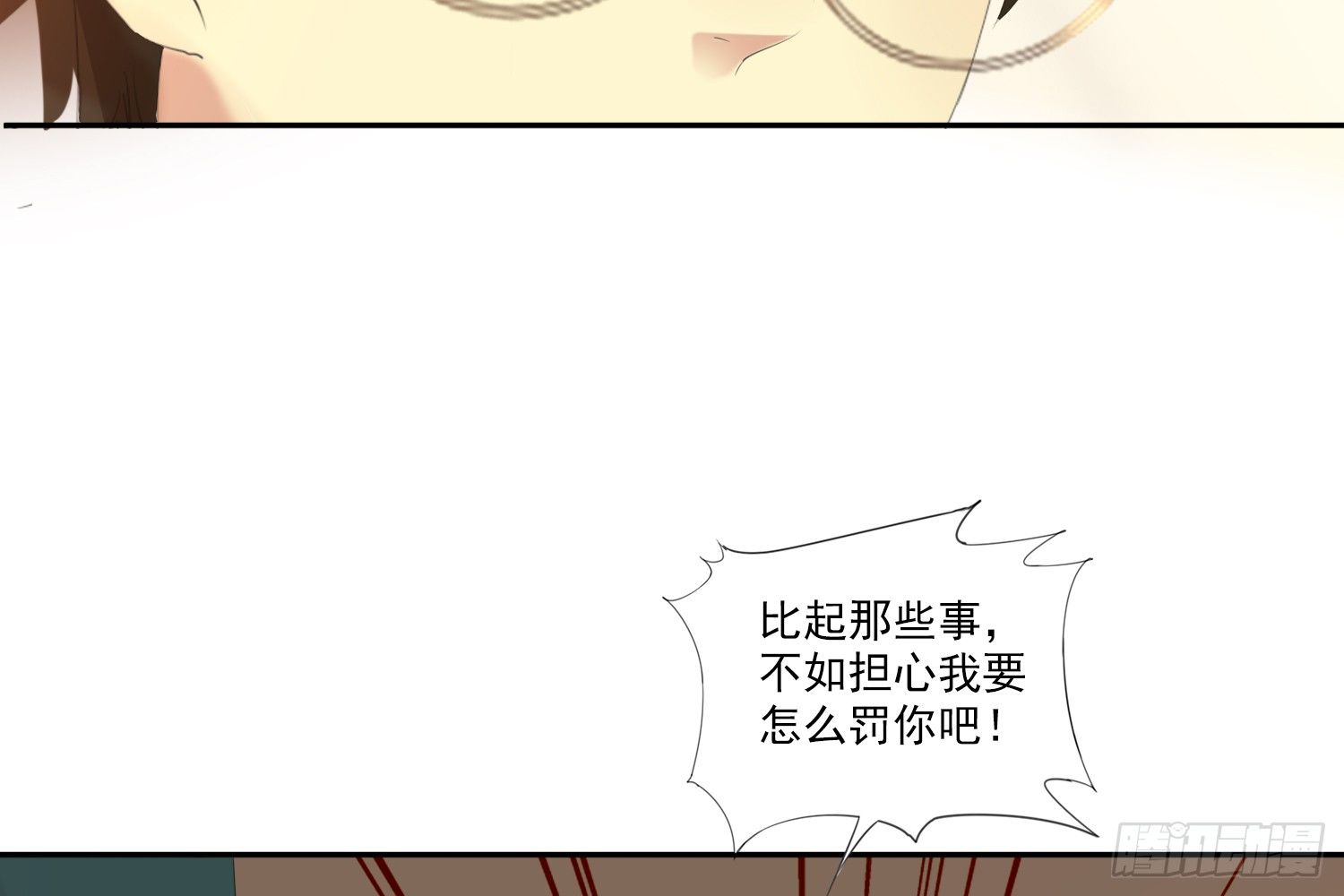 别提他136