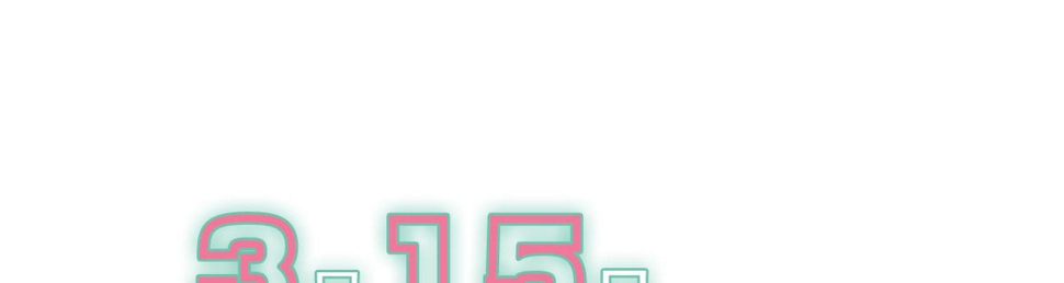 上线预告135
