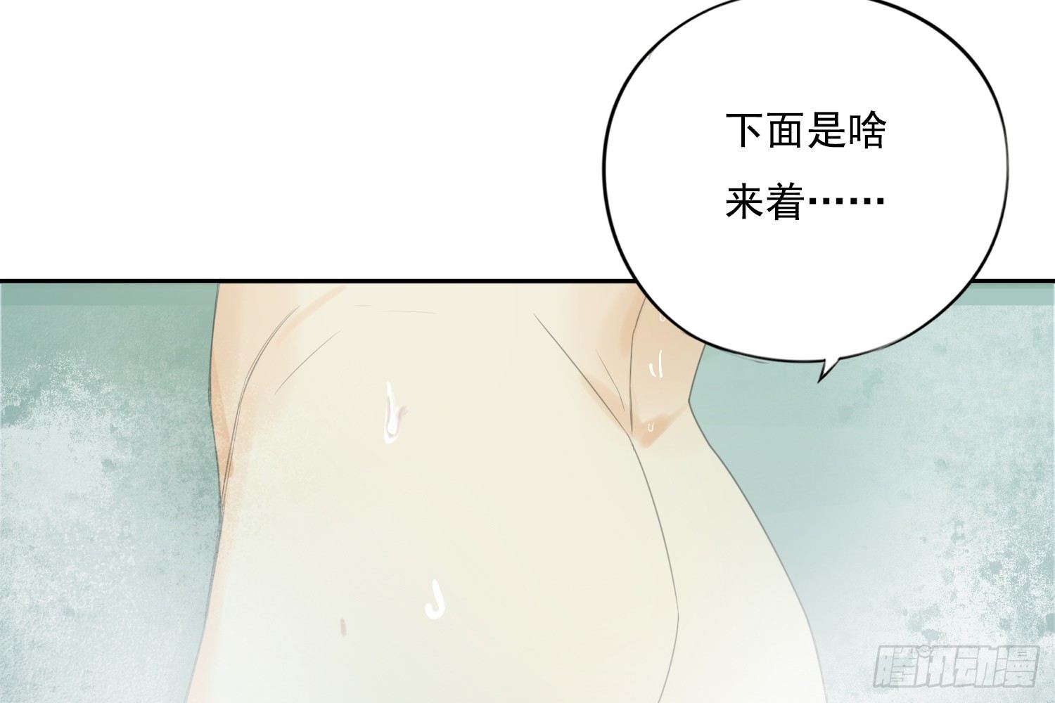 惩罚？99