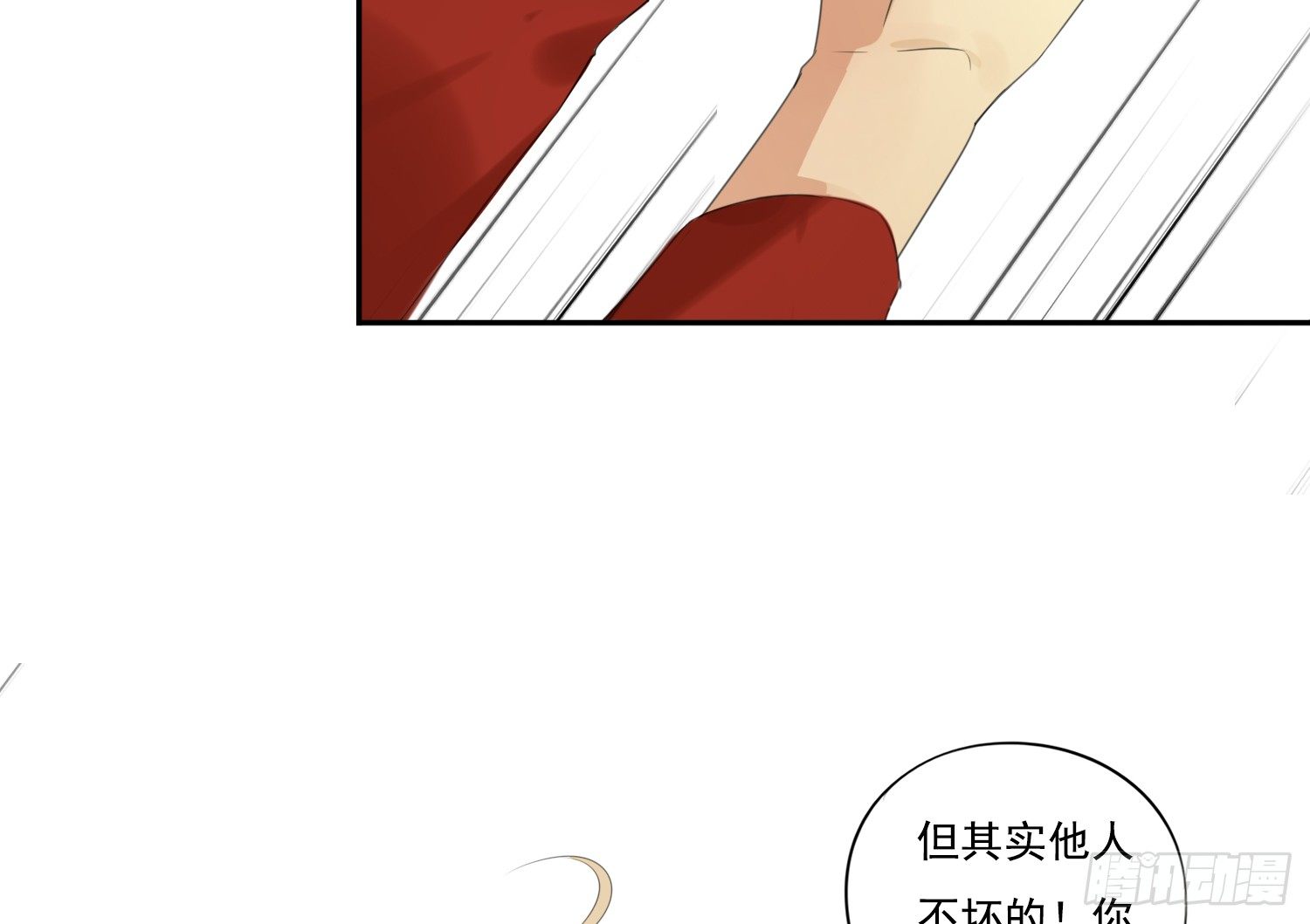 离舒乔远点94