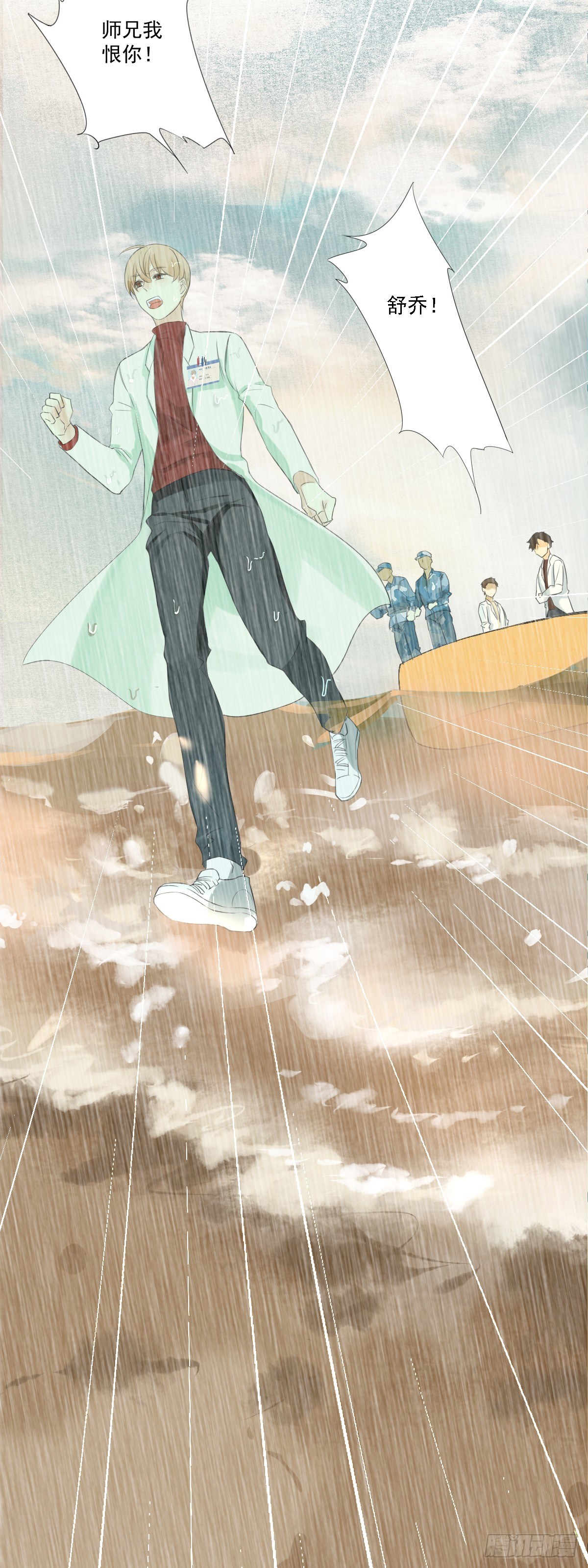 治未病83