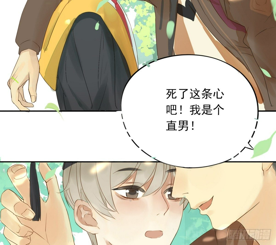 这就是你的选择吗78