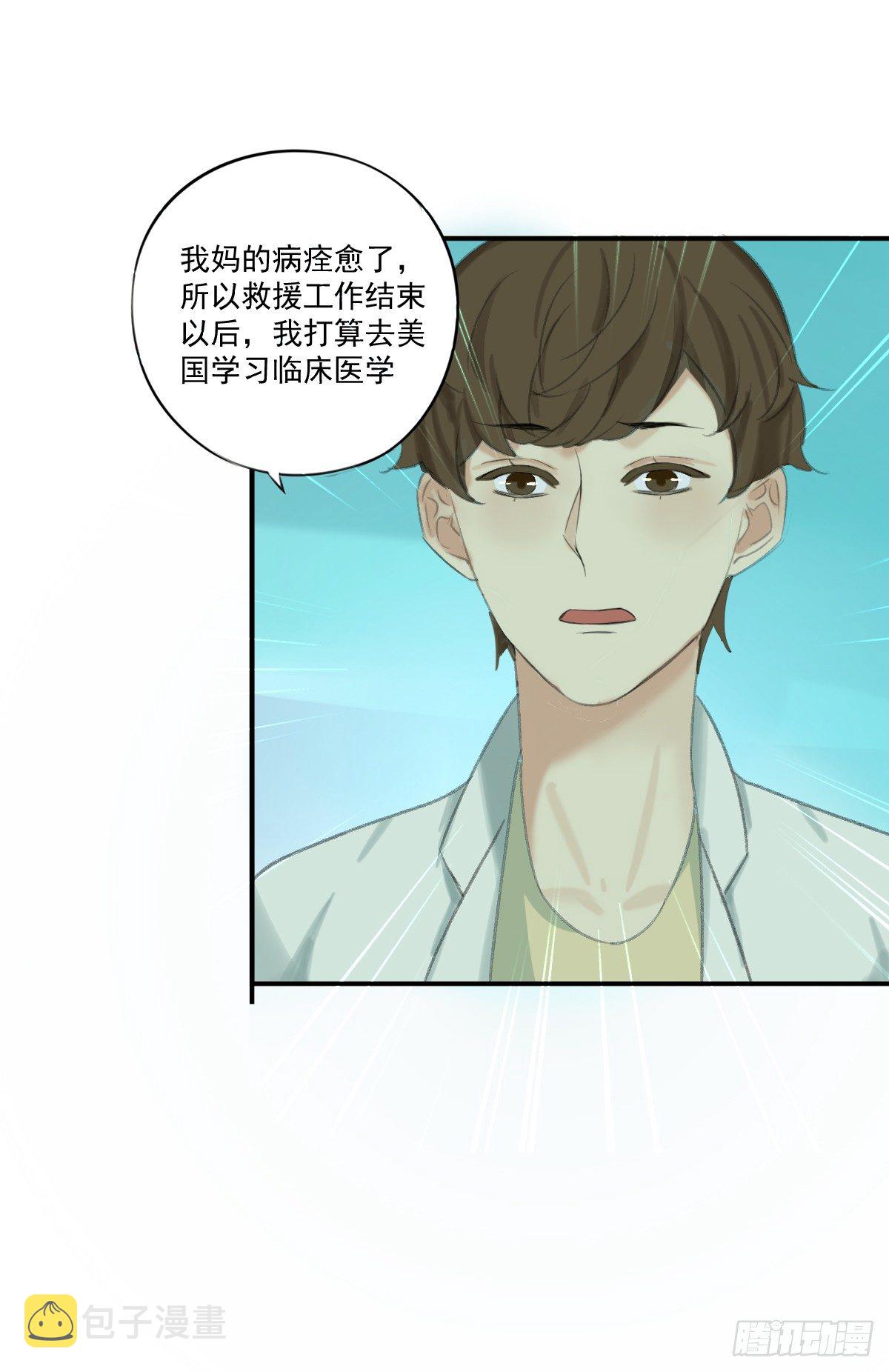 治未病141