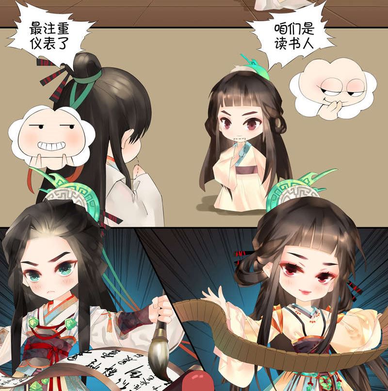 后宫职业小剧场-学士1