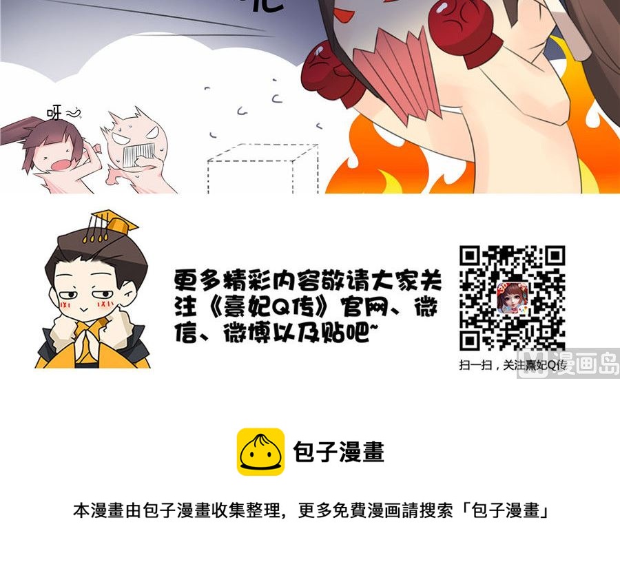 后宫职业小剧场-幽默篇105