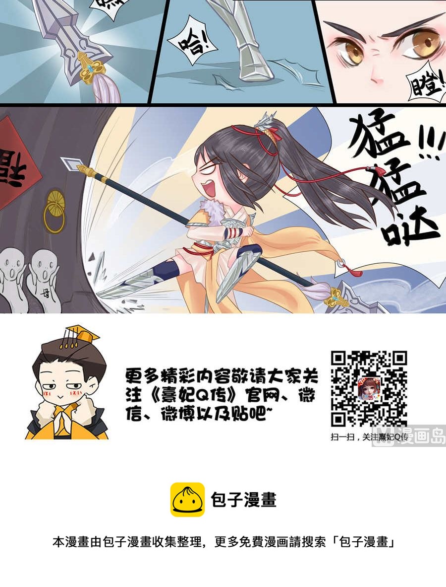 后宫职业小剧场-幽默篇52