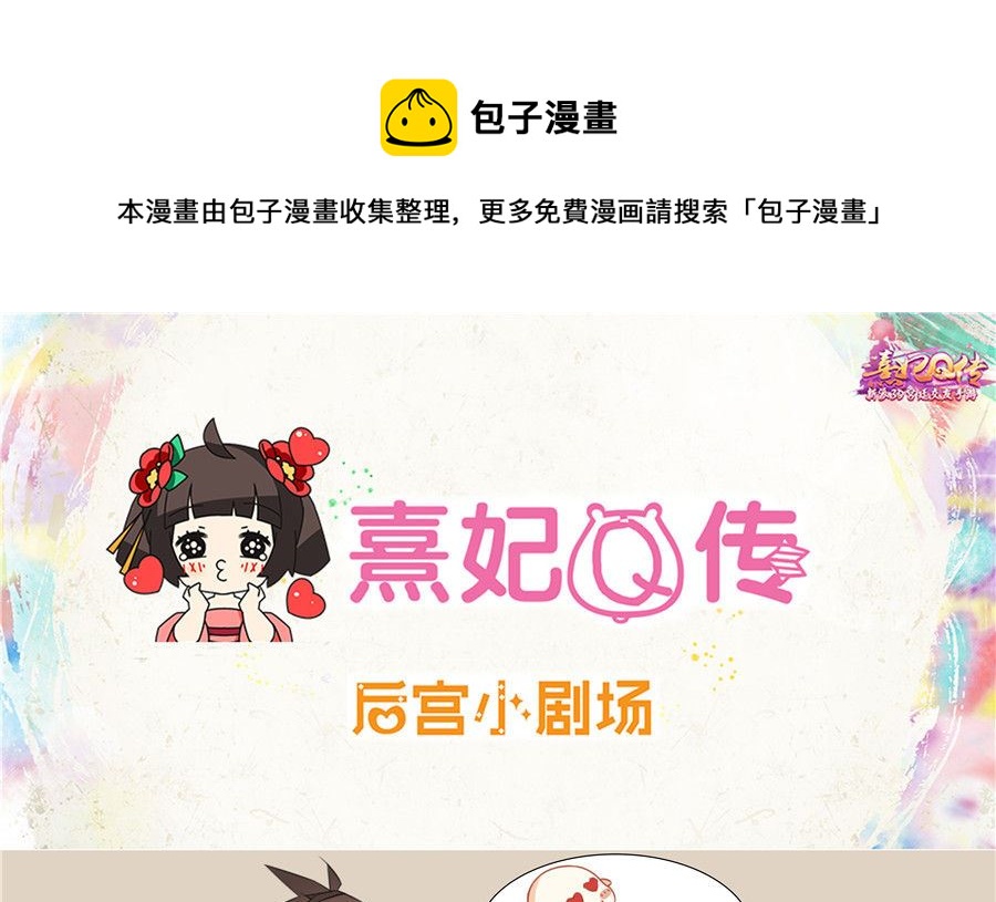 后宫职业小剧场-幽默篇100
