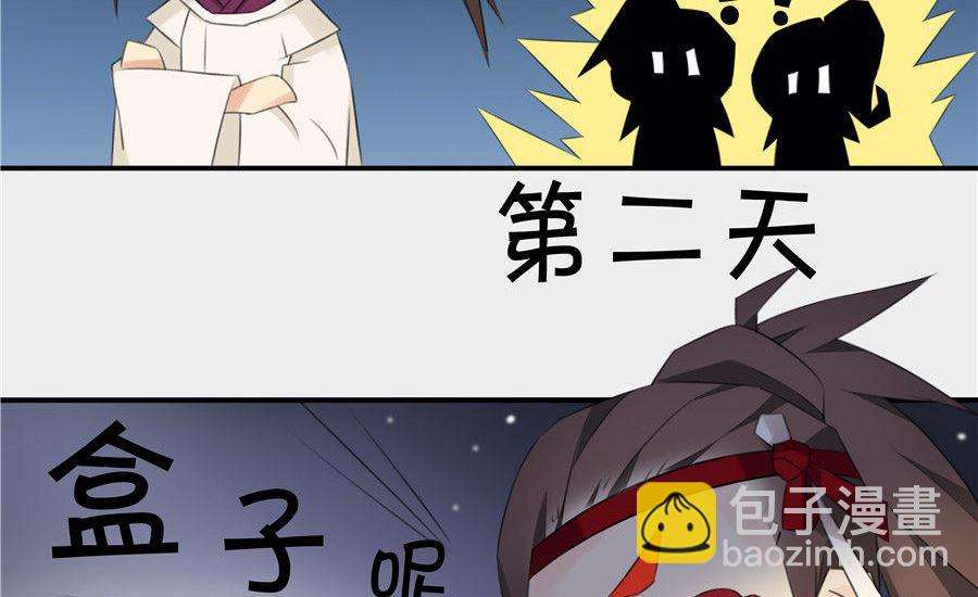 后宫职业小剧场-幽默篇104