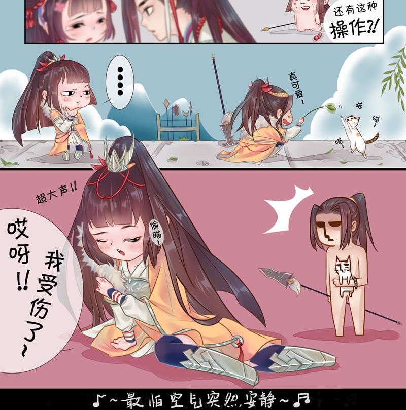 后宫职业小剧场-幽默篇1