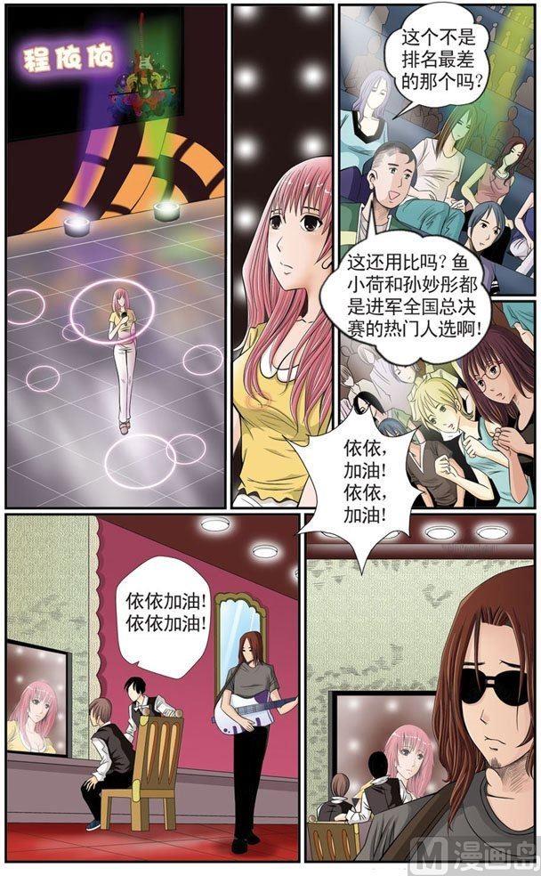 第07话（2）4