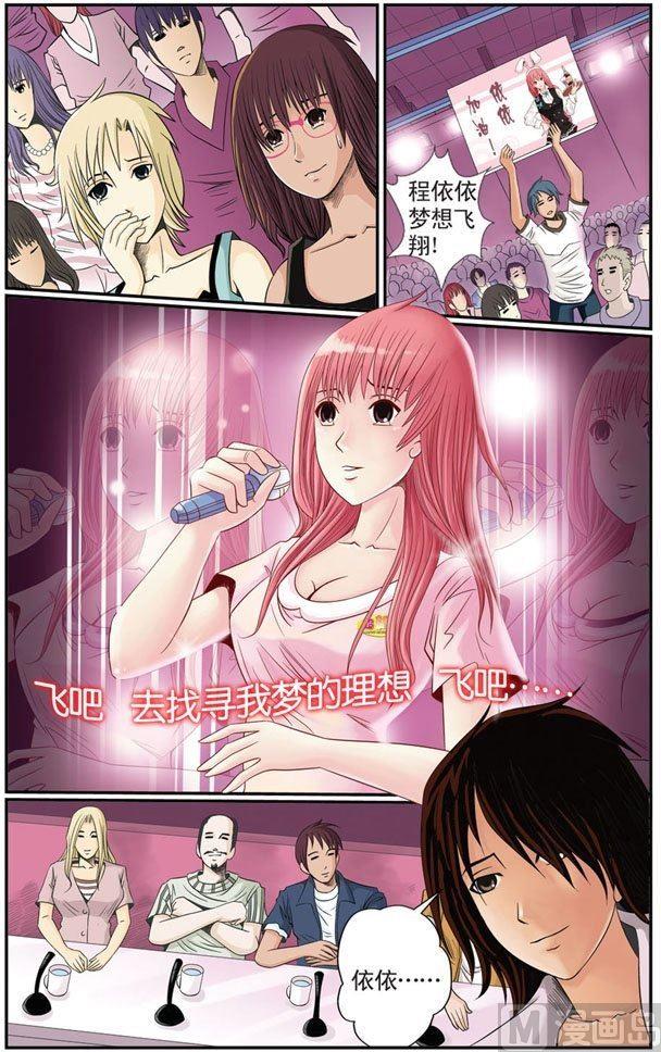 第07话（2）7
