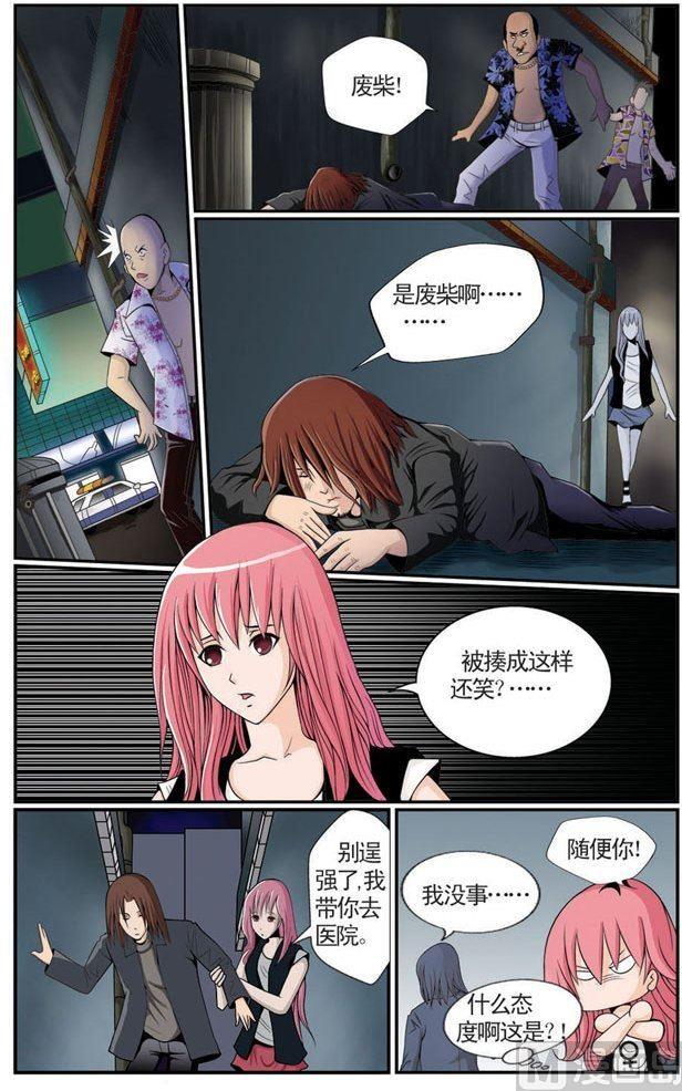 第03话（1）5