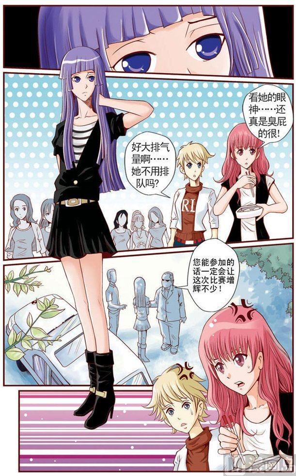 第01话（2）6