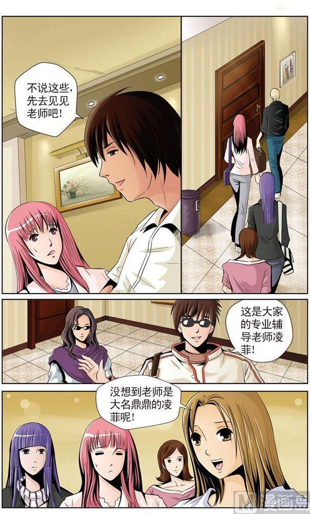 第09话（1）1