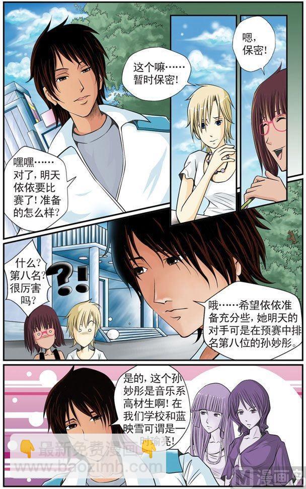 第06话（3）3