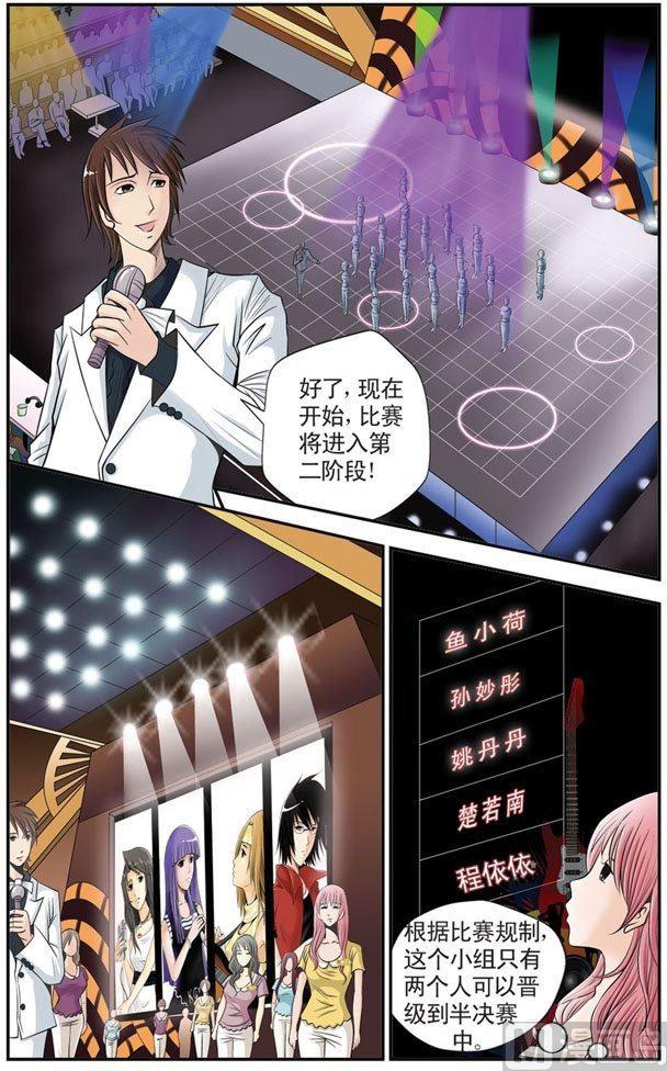 第07话（1）4